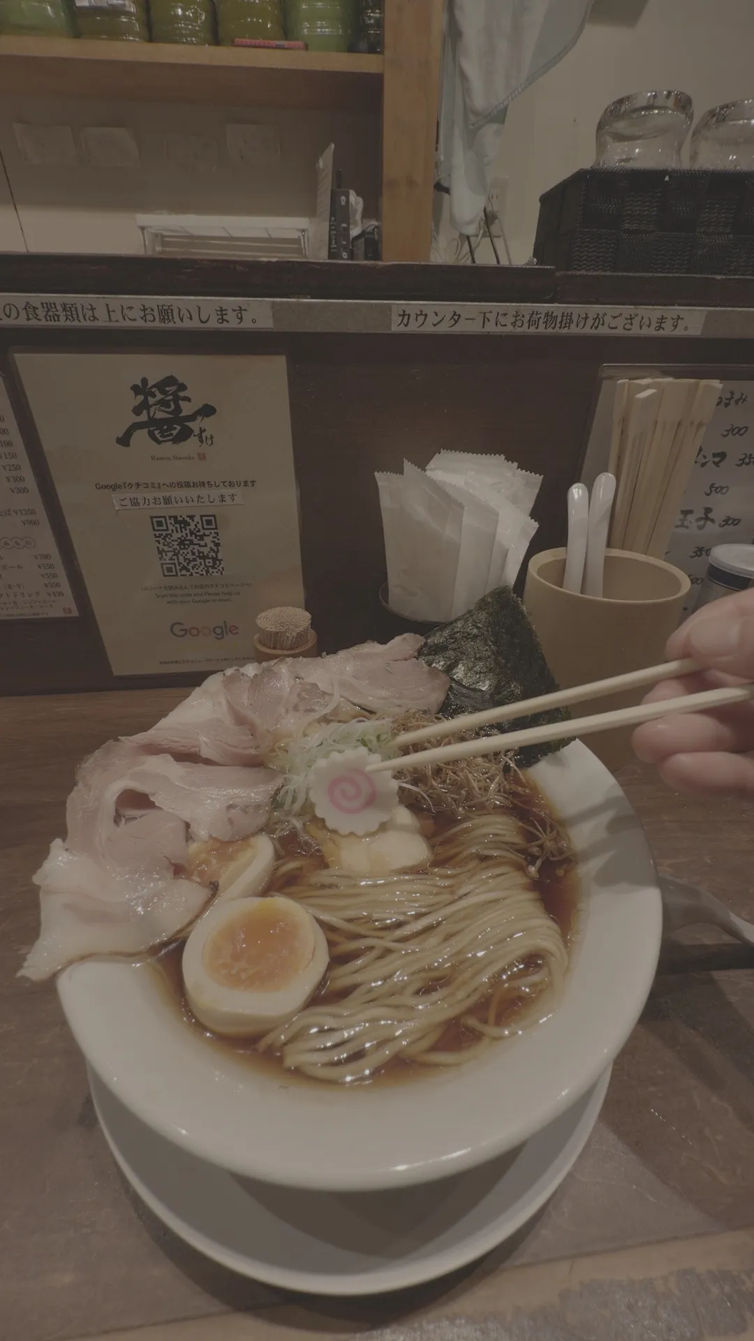 Ramen em Apple Log